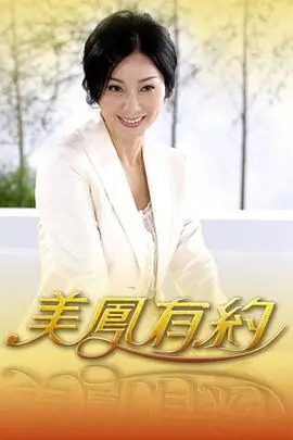 策驰影院免费观影 - 王牌对王牌